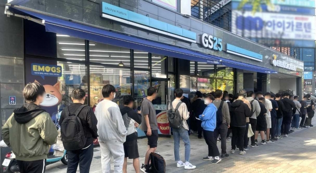 [GS리테일 제공]
