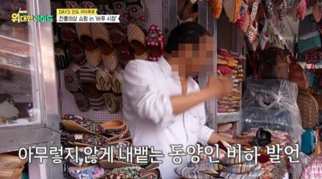 [MBC에브리원 '위대한 가이드']