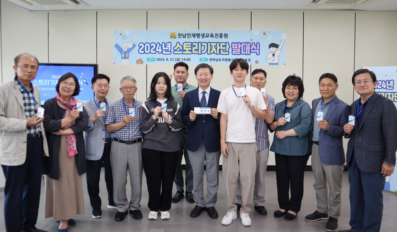 기자단 발대식