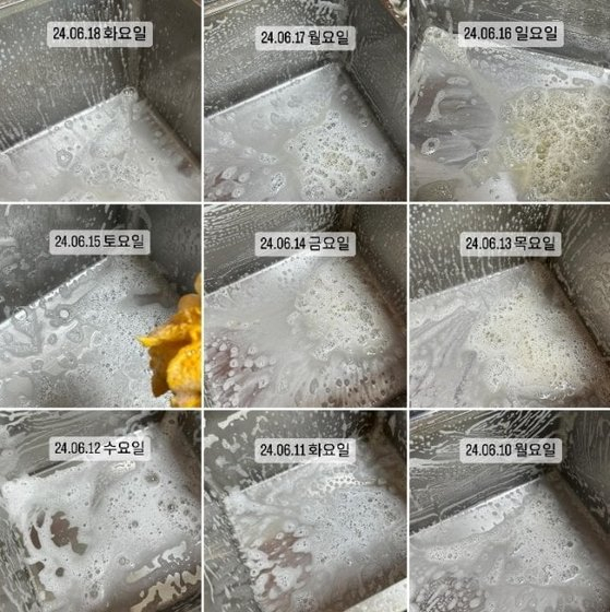 매일 튀김기 청소를 마친 후 날짜와 함께 인증사진을 올리는 치킨집.[인스타그램]