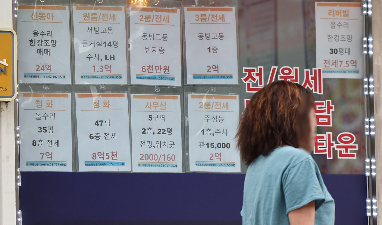 서울 용산구의 한 부동산 공인중개사에 다세대주택 전세·월세 등 매물 정보가 게시되어 있다. [연합]