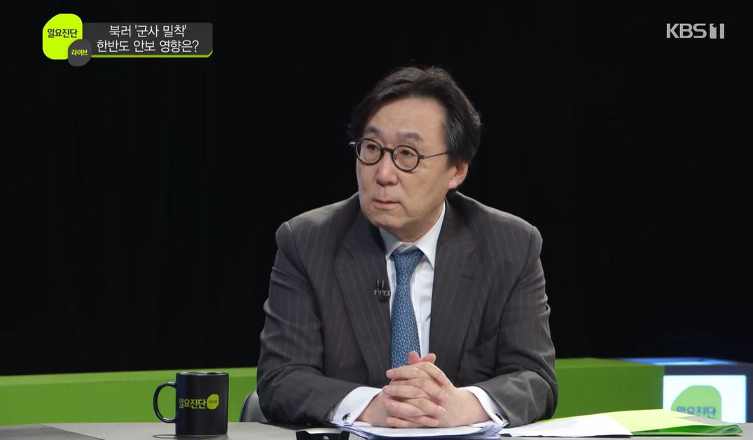 [KBS 홈페이지 캡처]