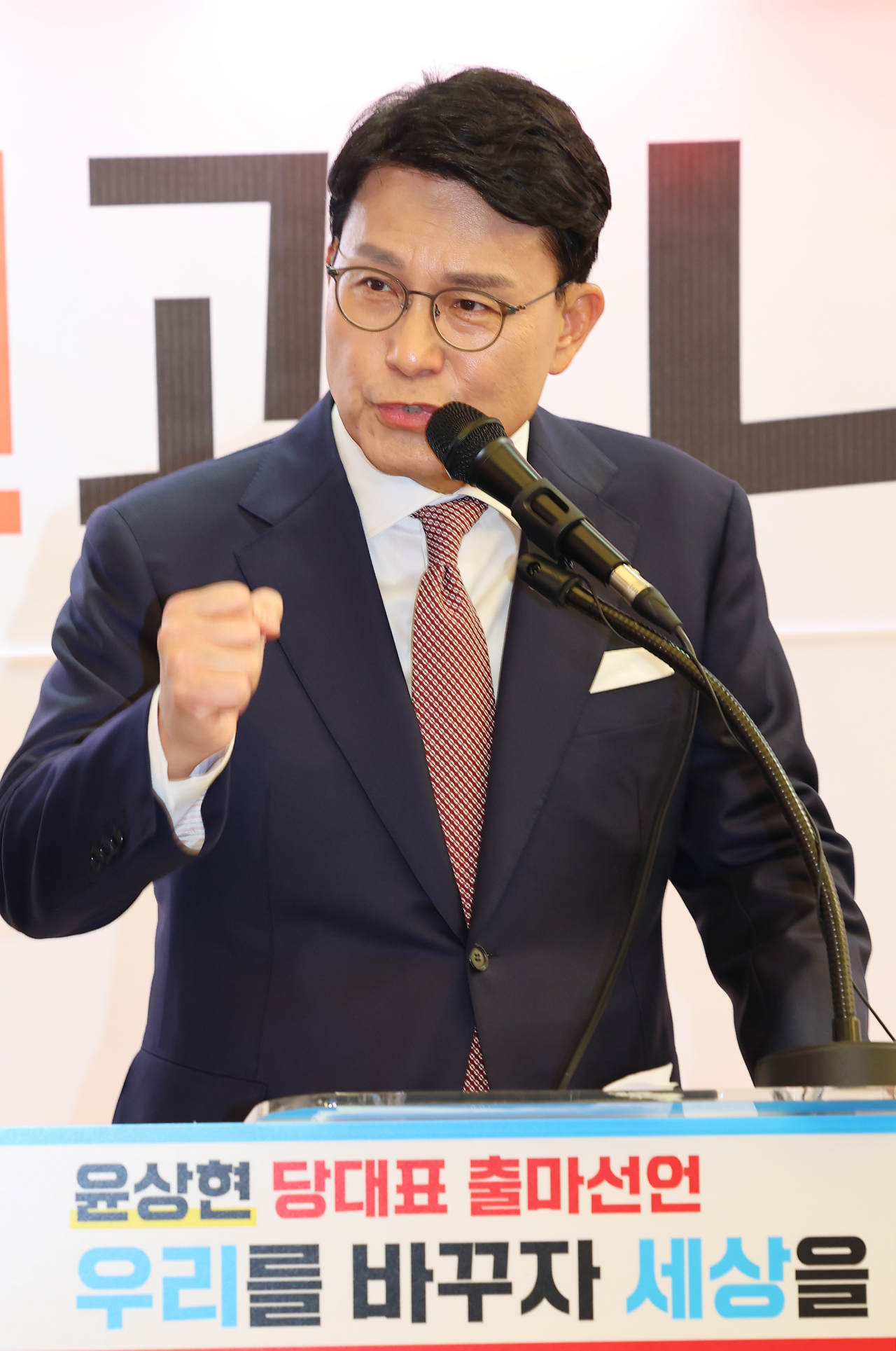 국민의힘 윤상현 의원이 지난 21일 오전 인천 미추홀구 용현시장에서 당 대표 출마 선언 기자회견을 하고 있다. 연합뉴스