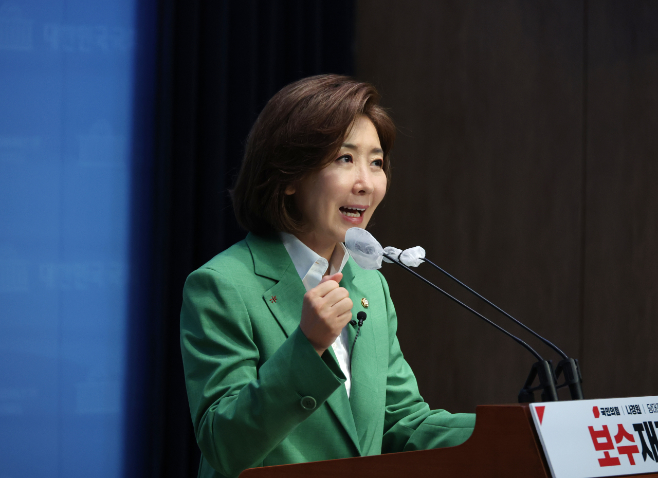 국민의힘 나경원 의원이 23일 국회에서 당 대표 출마선언을 하고 있다. [연합]