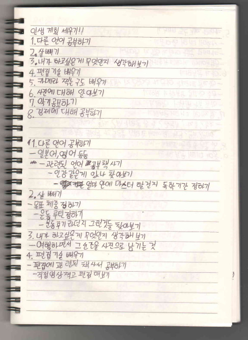 민주노총 전북본부 제공