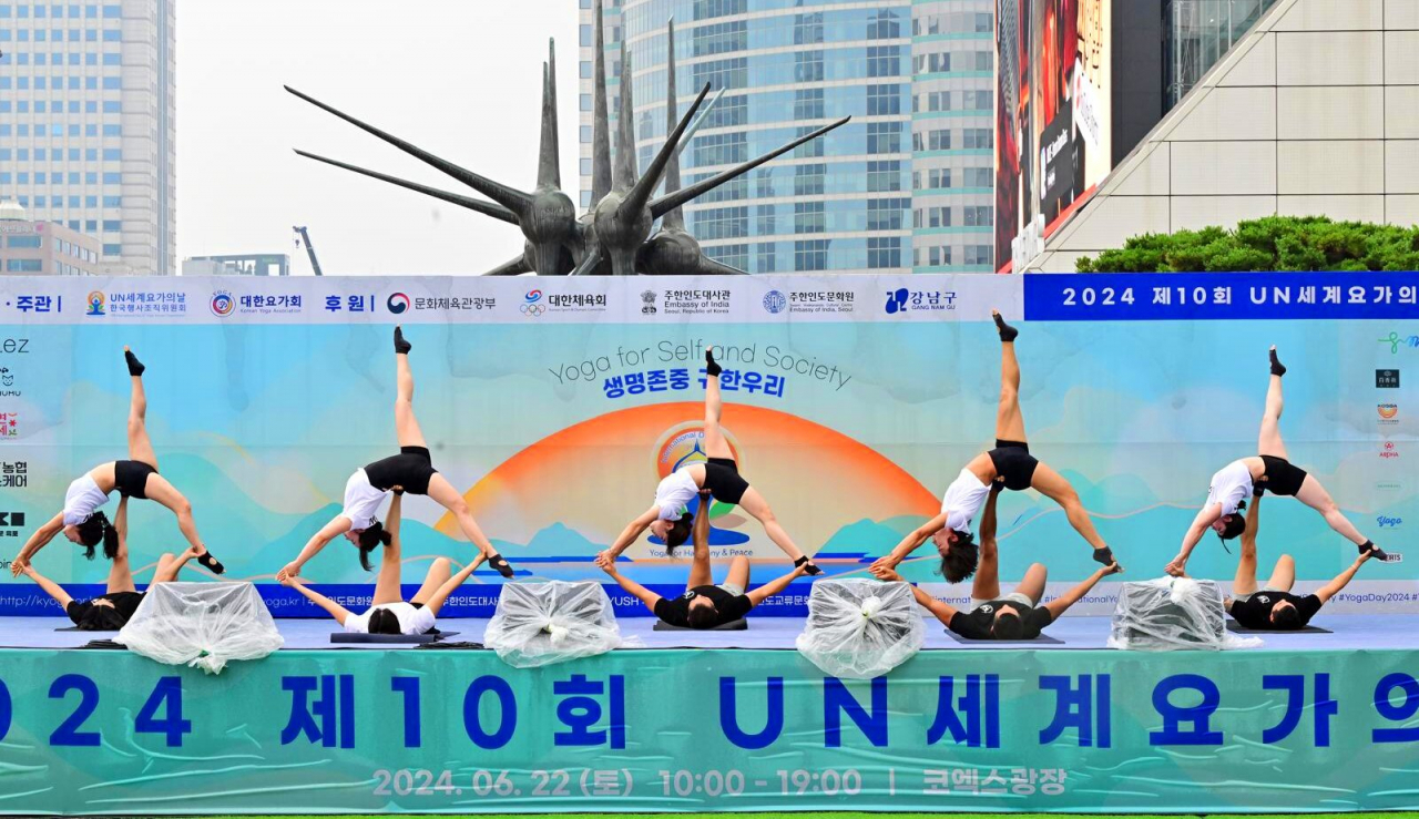 세계요가의 날 행사가 주말 서울 코엑스광장에서 열렸다.
