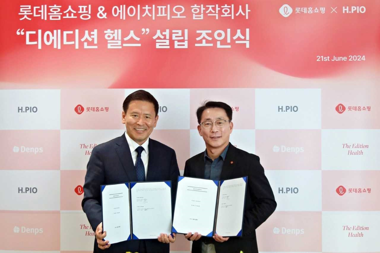 [롯데홈쇼핑 제공]