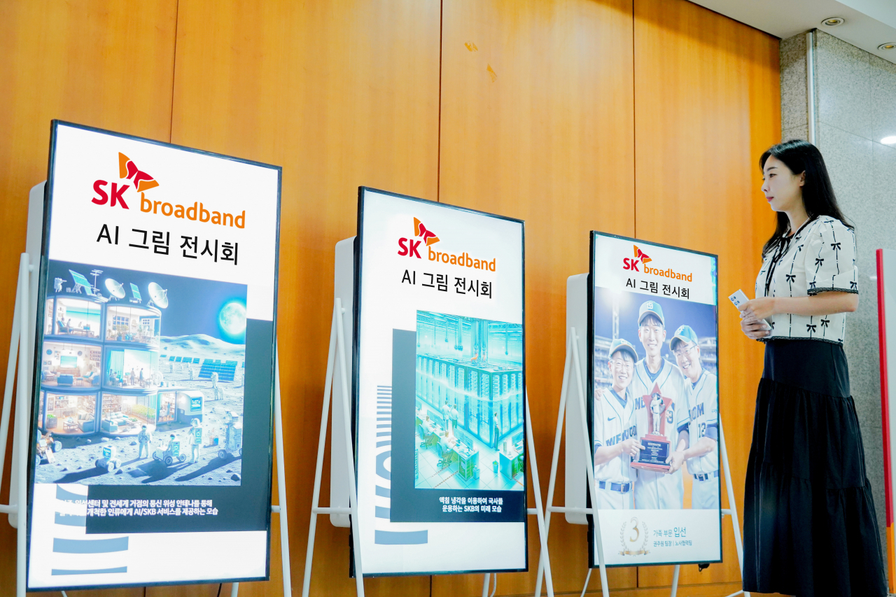 SK브로드밴드의 사내 이벤트 ‘생성형 AI 그림대회’ 수상작들이 사옥 로비에 전시 돼 있다. [SK브로드밴드 제공]