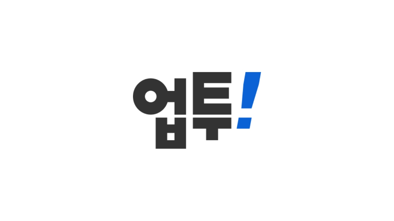 [업비트 제공]