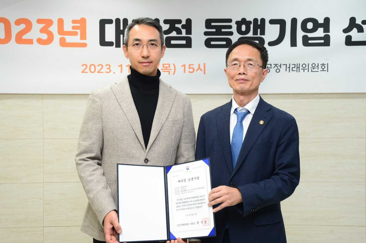 김승언(왼쪽부터) 남양유업 대표와 조홍선 공정거래위원회 부위원장이 지난해 11월 30일 서울 중구 소재 한국공정거래조정원에서 진행된 ‘2023년도 대리점 동행기업 선정식’에 참석해 기념촬영을 하고 있다. [남양유업 제공]