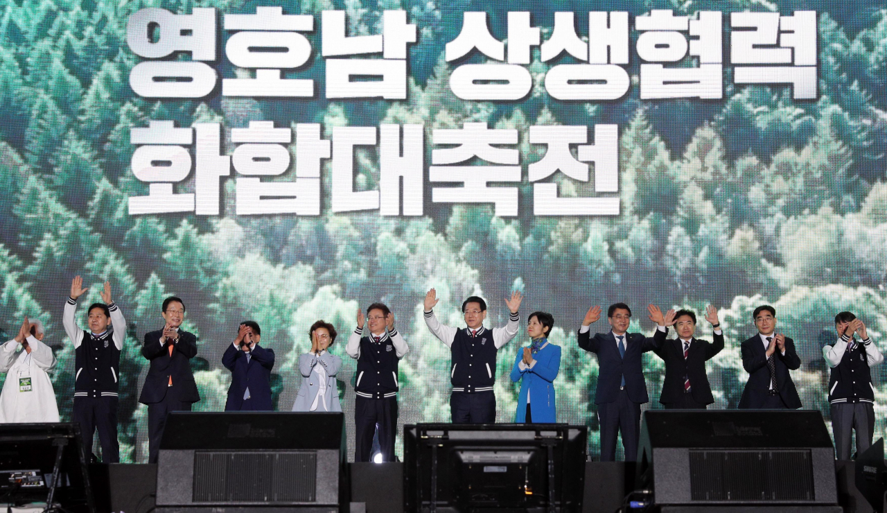 '2023 영남남생생협력화합대축전' 모습.[경북도 제공]