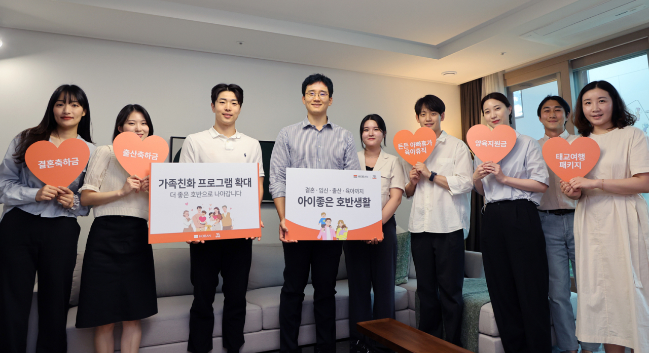 호반그룹은 일과 가정의 균형 잡힌 삶을 위해 가족 친화 복리후생 제도 ‘아이좋은 호반생활’을 확대한다고 24일 밝혔다. 사진 왼쪽에서 네 번째 호반그룹 김대헌 기획총괄사장. [호반그룹]