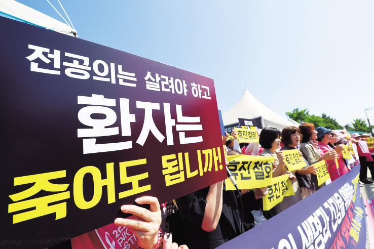 한국환자단체연합회, 중증아토피연합회, 한국희귀·난치성질환연합회, 한국유방암환우총연합회 등
환자 단체 회원들이 13일 오전 서울 영등포구 여의도 국회 앞에서 의료계 집단휴진 철회를 촉구하고 있다. [연합]