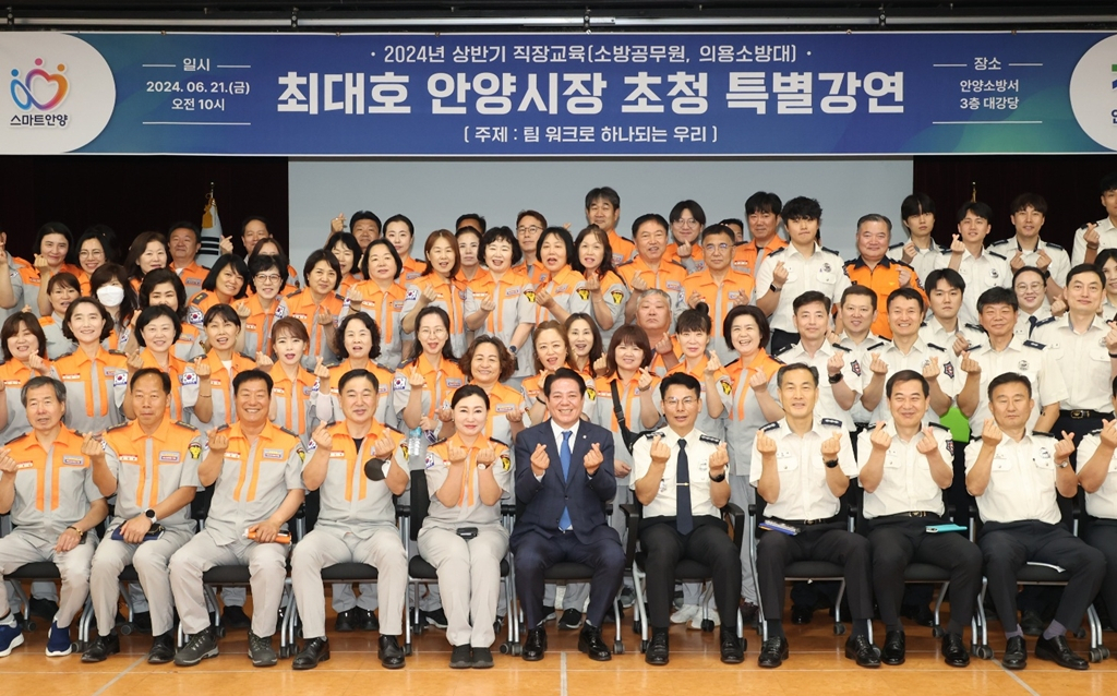 [안양시 제공]