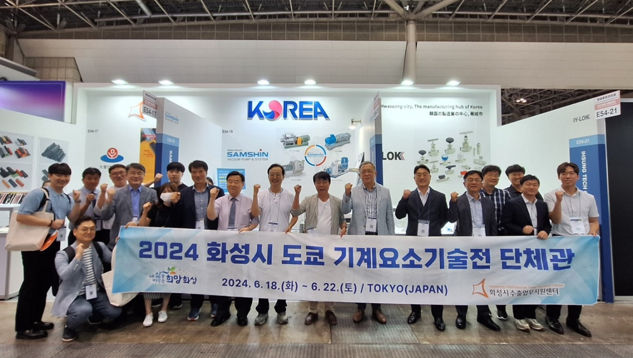 일본 전시회 화성시 단체관.[화성시 제공]