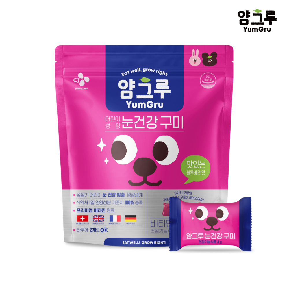 [CJ웰케어 제공]
