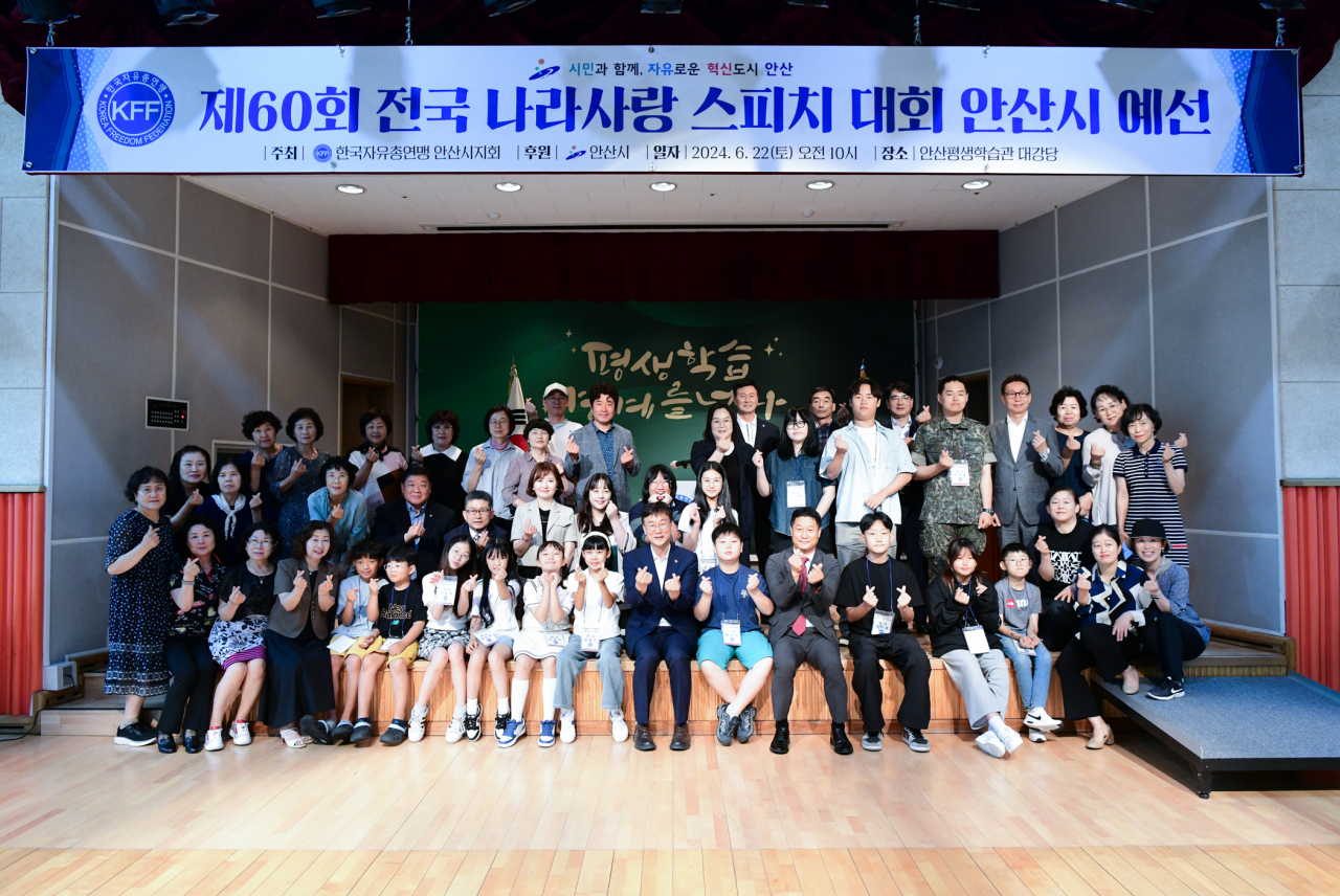 [안산시 제공]