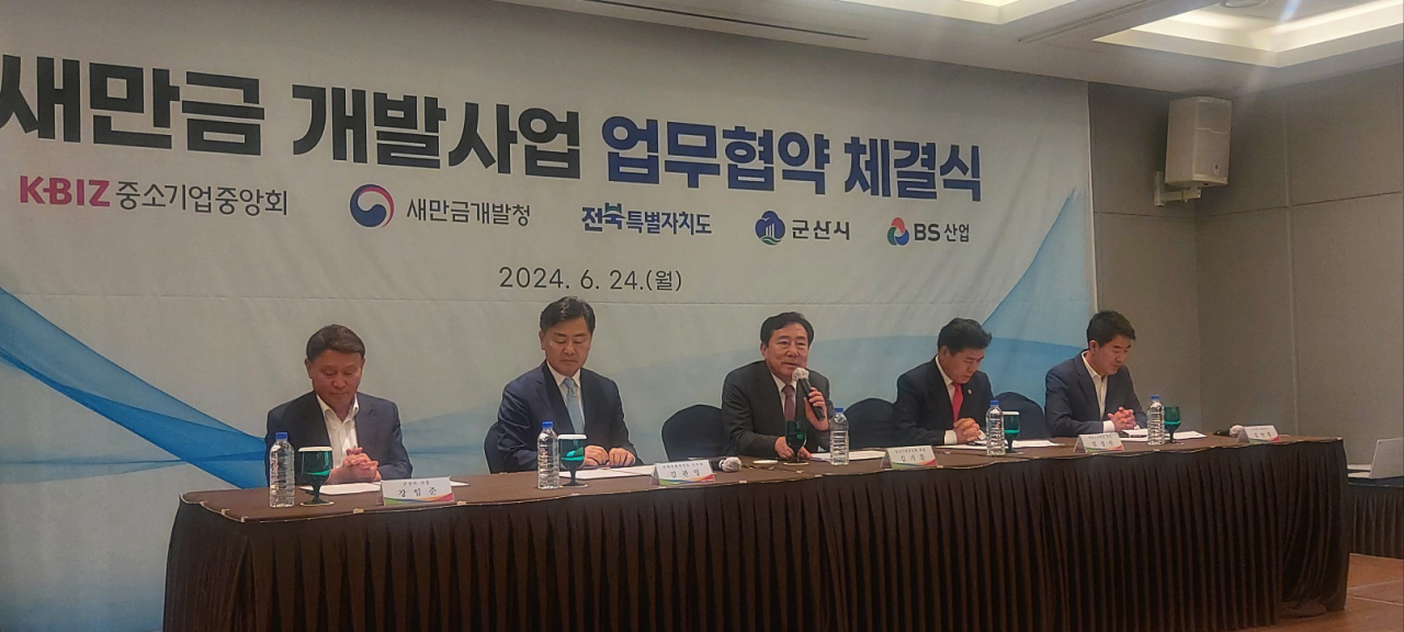 김기문(가운데) 중소기업중앙회장이 24일 전북 군산에서 열린 전북도, 새만금개발청, 군산시, BS산업과 함께 ‘새만금 개발사업 성공적 추진을 위한 업무협약’ 협약식에서 인사말을 하고 있다. [헤럴드]