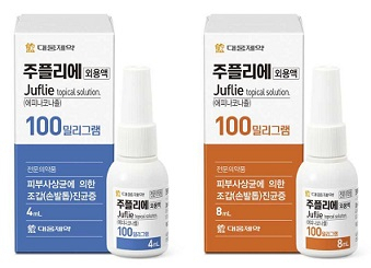 주플리에외용액 4㎖(왼쪽)과 8㎖. [대웅제약 제공]