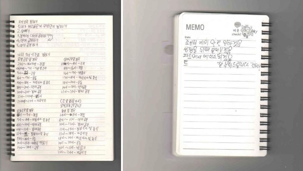전북 전주의 한 제지 공장에서 설비 점검을 하다가 숨진 10대가 생전에 기록했던 수첩이 공개됐다.