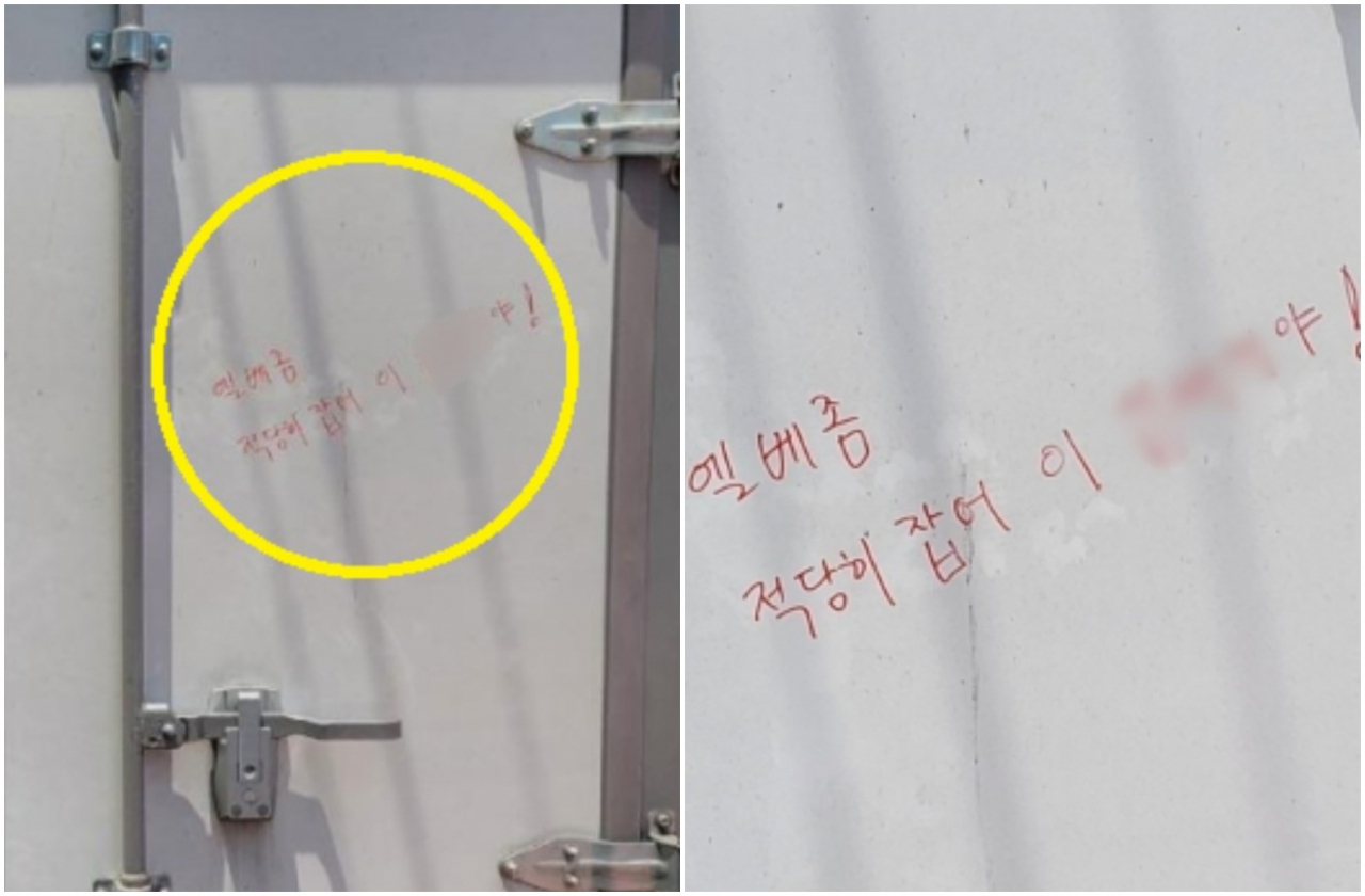 [온라인 커뮤니티]