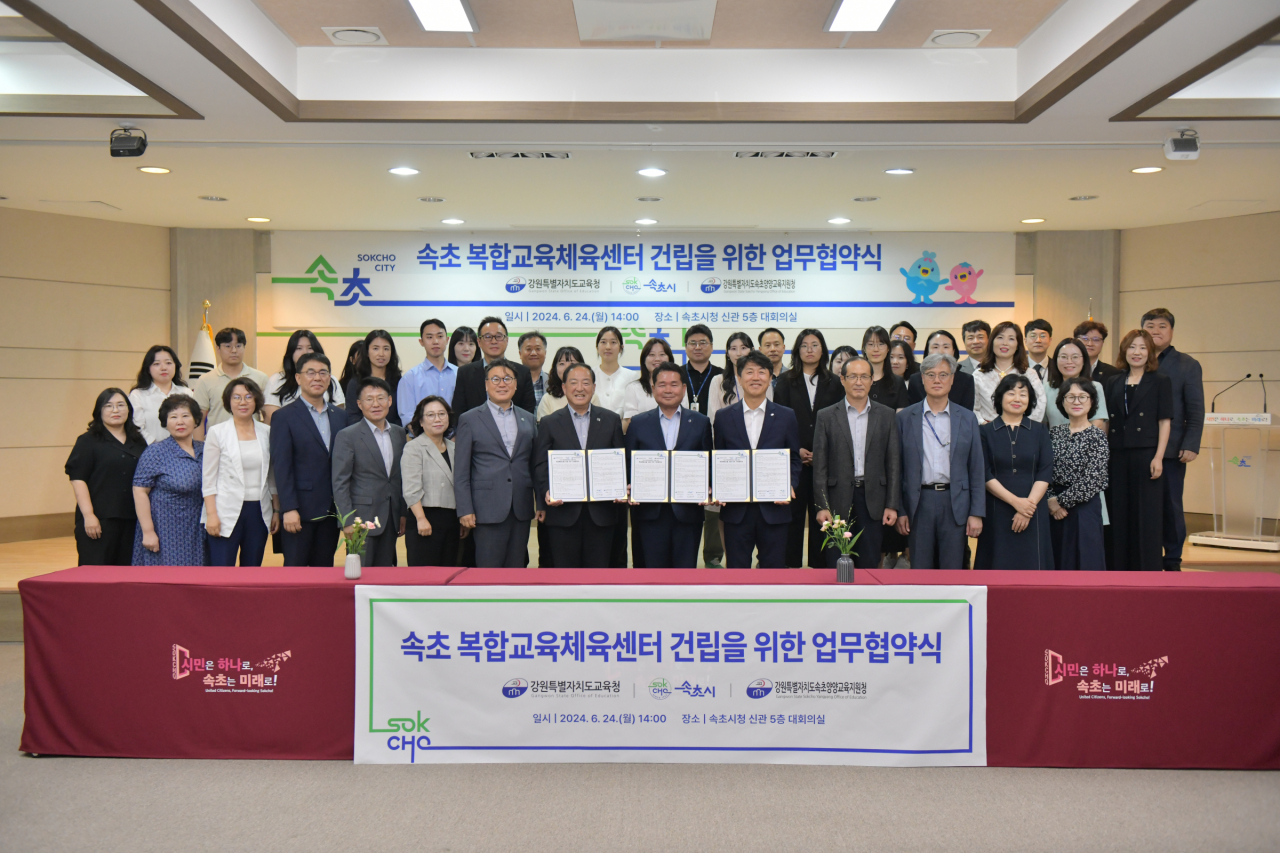 [속초시 제공]