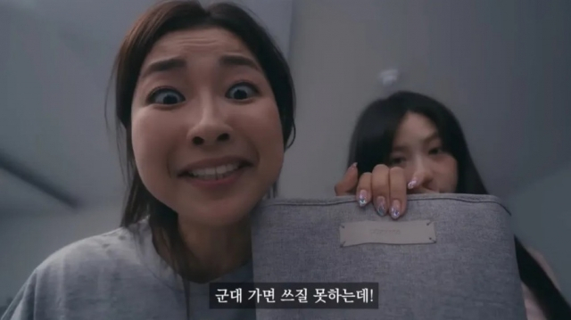 유튜브 채널 '싱글벙글' 캡처