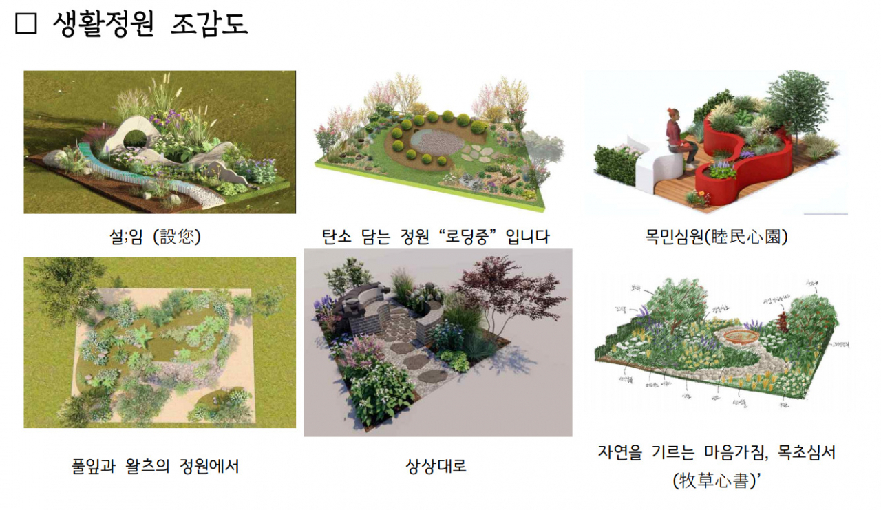 [경기도 제공]