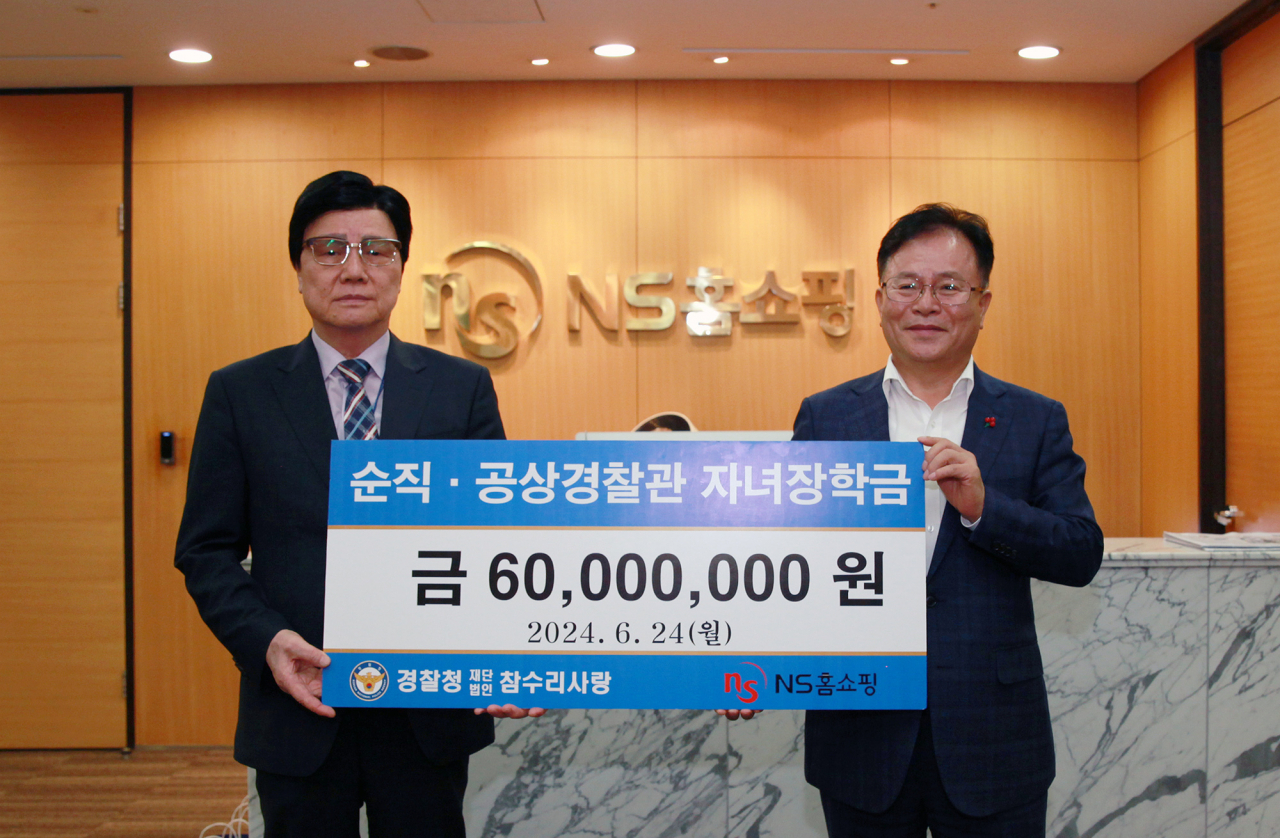 조항목(오른쪽부터) NS홈쇼핑 대표이사와 재단법인 참수리사랑 박노아 운영위원장이 장학금 전달식에서 기념사진을 촬영하고 있다. [NS홈쇼핑 제공]