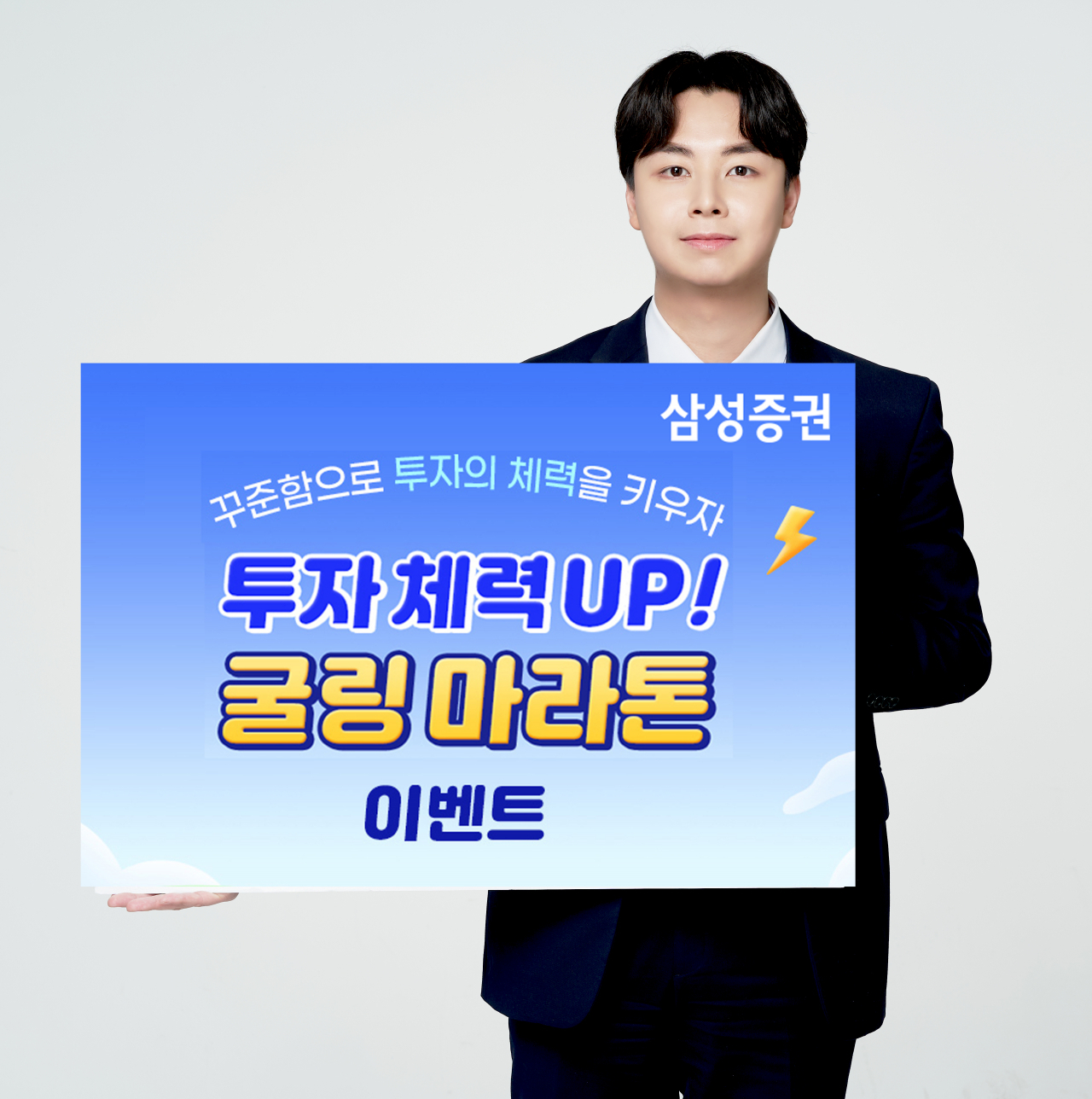 [삼성증권]