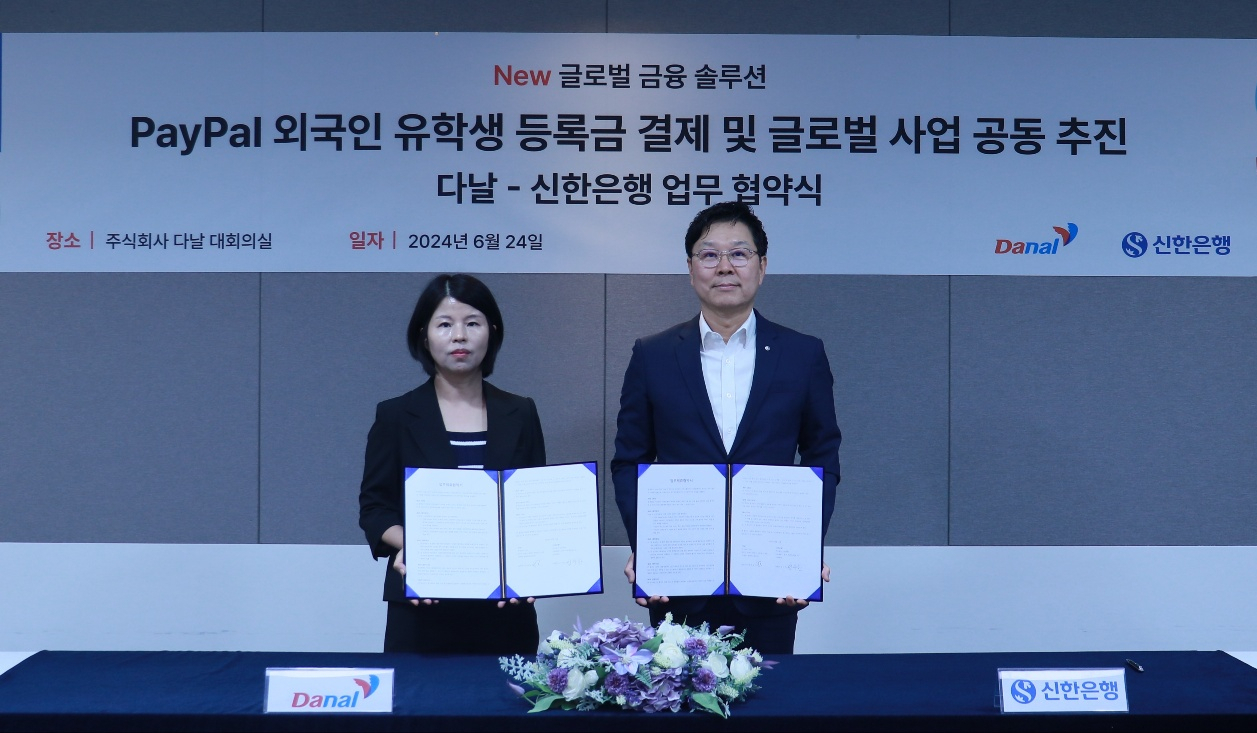 지난 24일 경기도 성남시 소재 다날 회의실에서 열린 업무 협약식에서 임수한(오른쪽) 디지털솔루션그룹 부행장과 백현숙(왼쪽) 다날 대표이사가 기념 촬영을 하고 있다.[신한은행 제공]