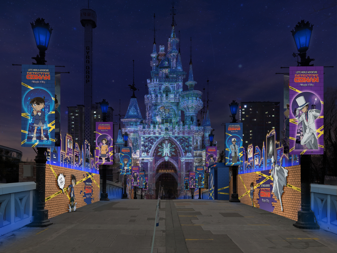 명탐정 코난 잠실 온다..롯데월드 실감 매직시티 오픈 - 헤럴드경제