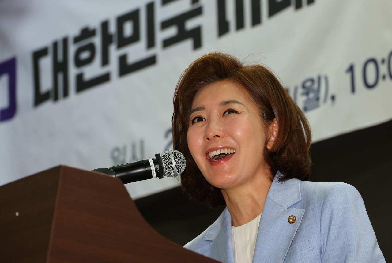 국민의힘 나경원 의원이 24일 오전 국회 의원회관에서 열린 국회 미래혁신포럼 창립총회에서 축사를 하고 있다. [연합]