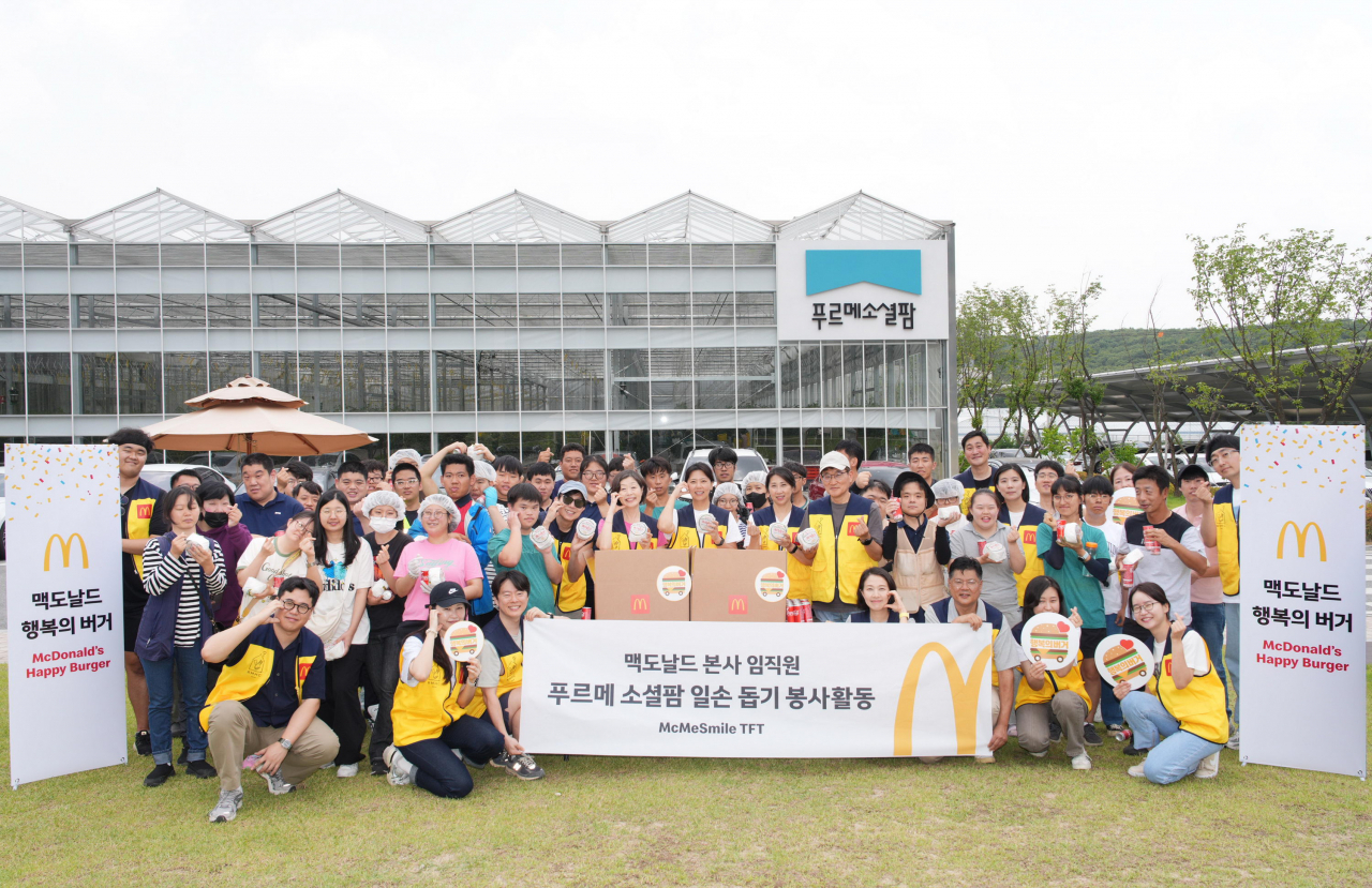 지난 24일 경기 여주시 푸르메소셜팜에서 맥도날드 임직원들과 푸르메소셜팜 구성원들이 단체 사진을 촬영하고 있다. [한국맥도날드 제공]