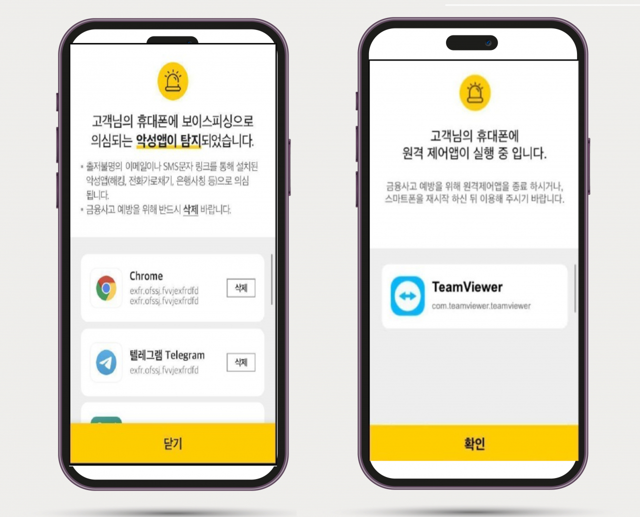 [JT저축은행 제공]