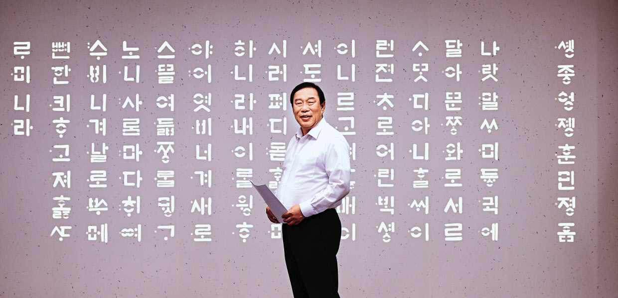 최민호 세종특별자치시장이 지난 4일 세종특별자치시청 세종실에 설치된 훈민정음 앞에서 포즈를 취하고 있다. 세종=박해묵 기자