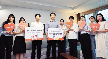 김대헌(왼쪽 네 번째) 호반그룹 기획총괄사장과 직원들이 ‘아이좋은 호반생활’확대를 알리며 기념촬영을 하고 있다. [호반그룹 제공]