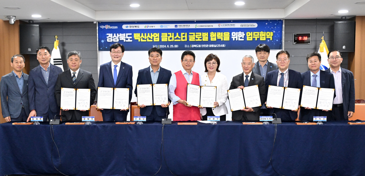 [경북도 제공]