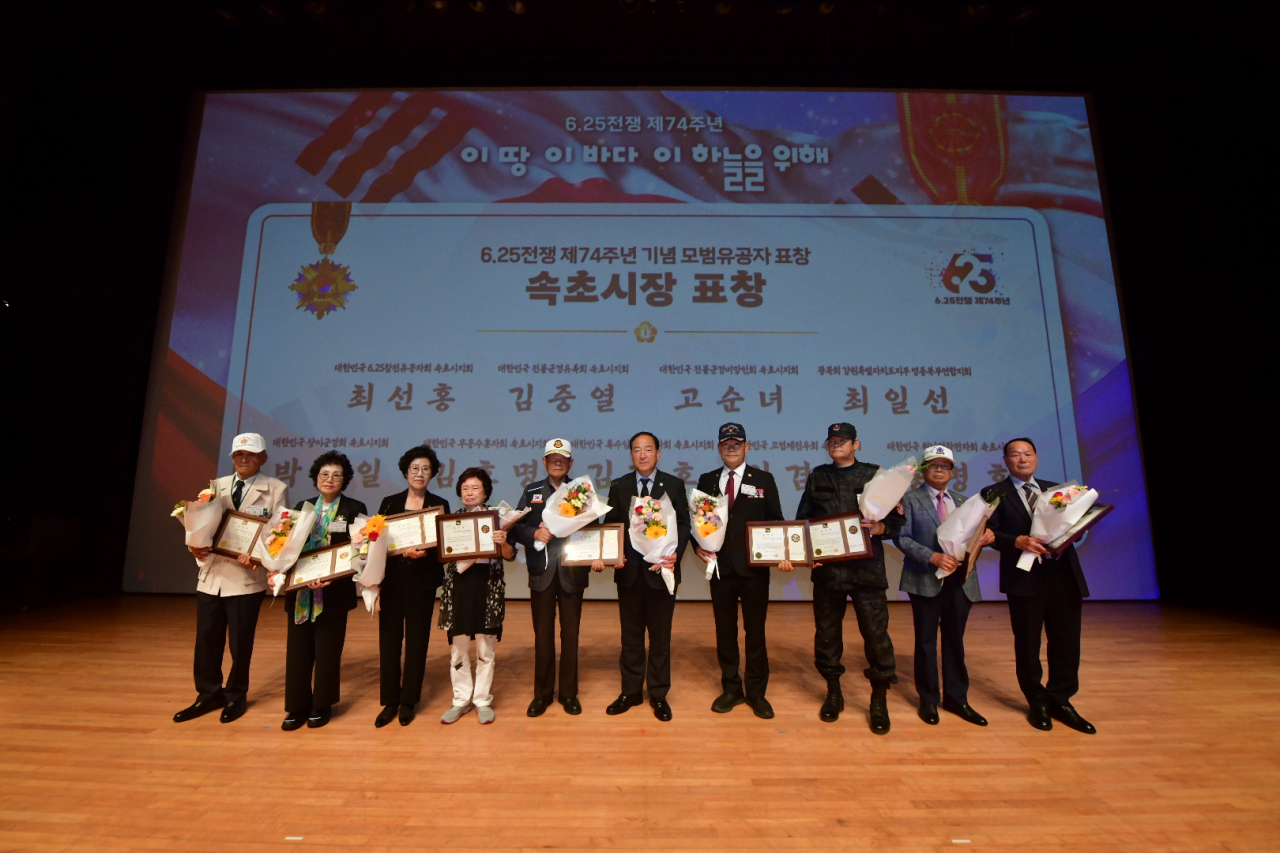 [속초시 제공]