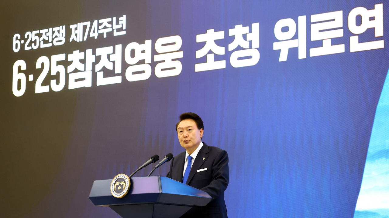 윤석열 대통령이 25일 대구 엑스코에서 열린 '6·25 참전영웅 초청 위로연'에 참석해 인사말을 하고 있다. [연합]