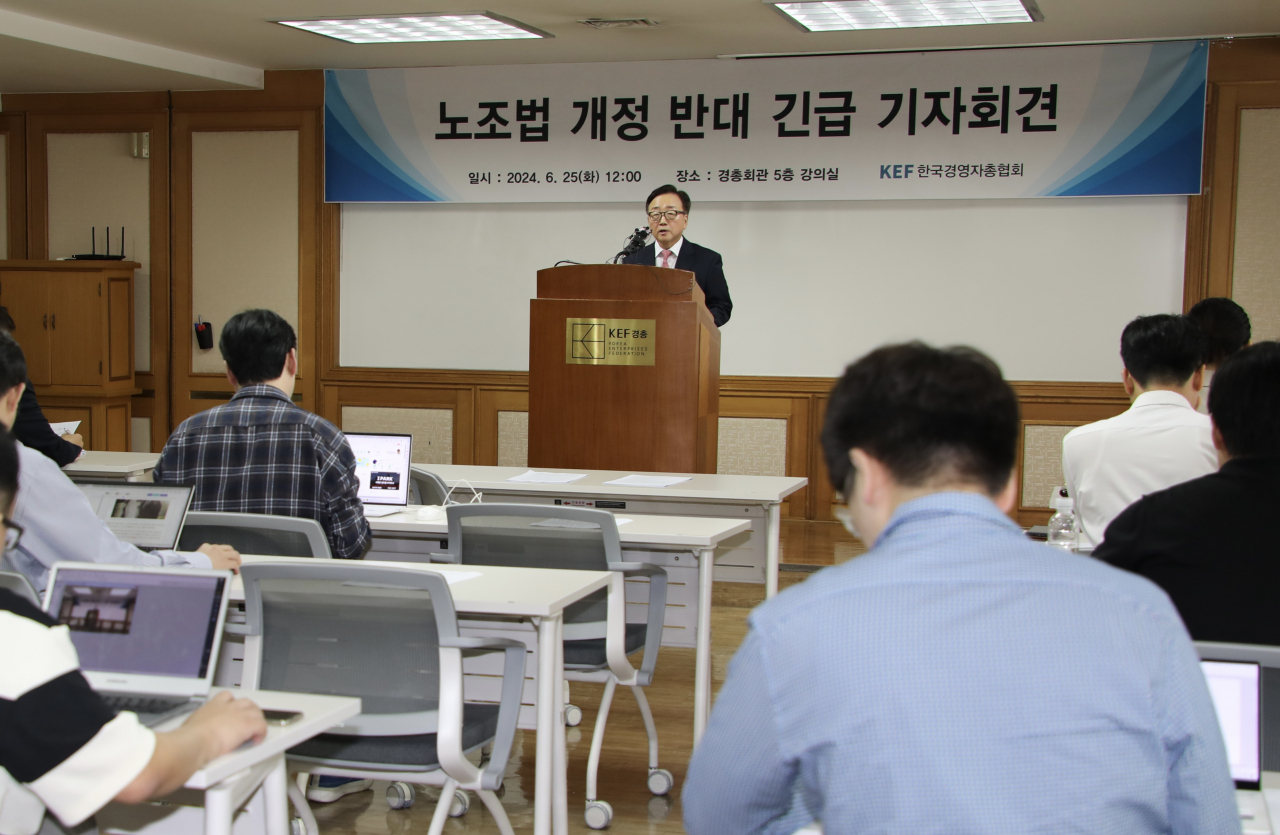 이동근 한국경영자총협회 상근부회장은 “노조법 개정안이 현실화하면 우리나라는 노조공화국, 파업공화국으로 전락할 것”이라고 강조했다. [한국경영자총협회 제공]
