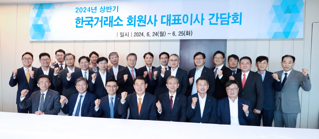 25일 ‘2024년 상반기 한국거래소 회원사 대표이사 간담회’에 참석한 정은보(앞줄 왼쪽 네번째) 한국거래소 이사장과 대표이사들이 파이팅을 외치며 기념 촬영을 하고 있다. [한국거래소]
