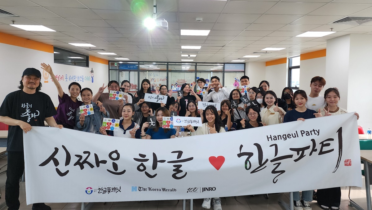 호치민 재정경제대에서 진행된 한글파티 프로그램에서 참석자들이 단체사진을 찍고 있다. [(사)한글플래닛 제공]