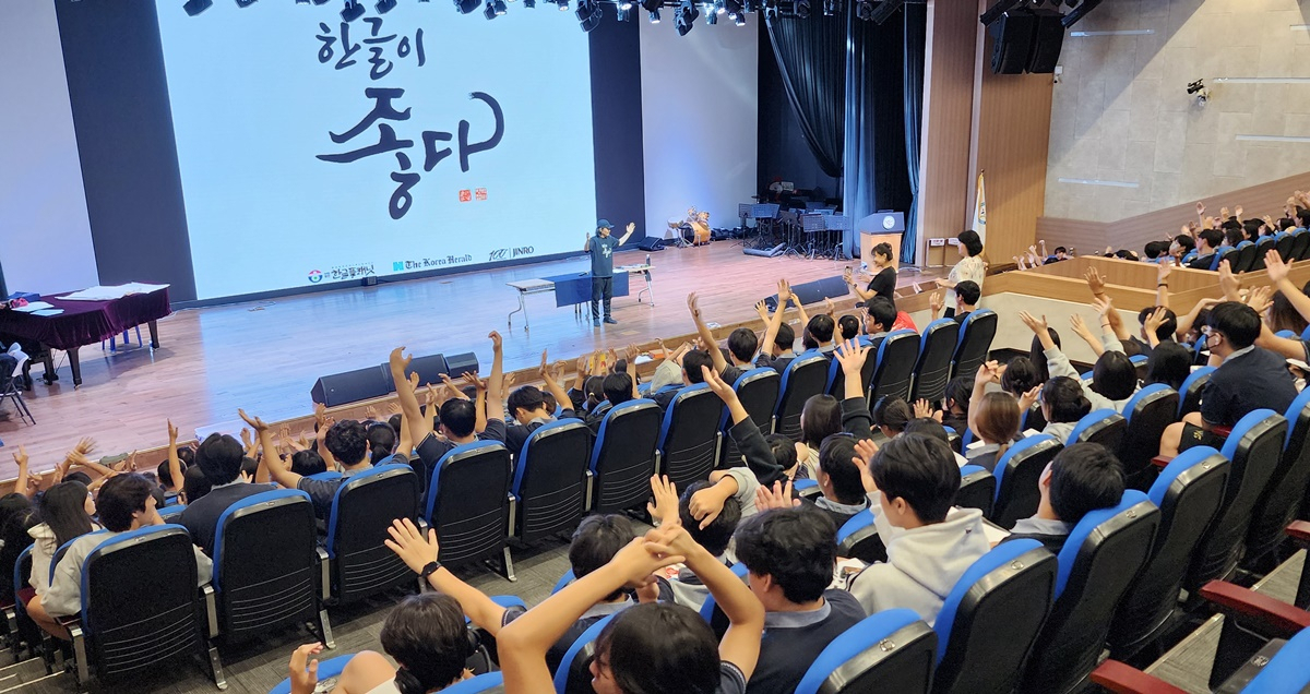 호치민 한국국제학교 강당에서 한글 캘리그라퍼인 박병철 작가가 강연하고 있다. [(사)한글플래닛 제공]