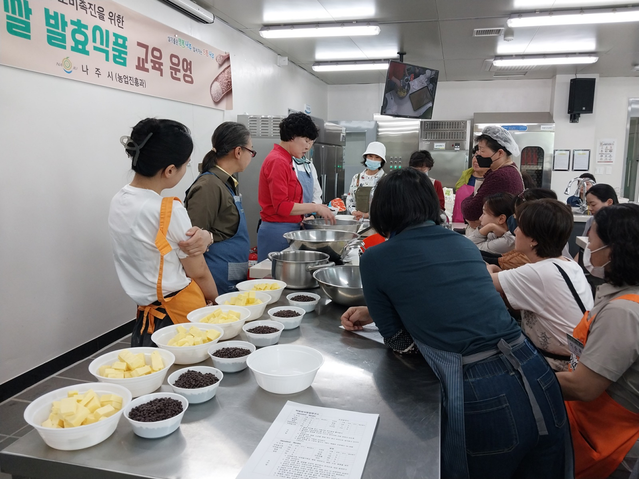 어린이 영양 간식