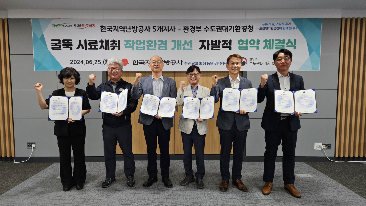 (좌측부터) 한난 윤지현 한난 수원지사장, 박창규 한난 광교지사장, 박륜민 수도권대기환경청장, 오세민 한난 동탄지사장, 한상철 한난 화성지사장, 민정식 한난 평택지사장.[한난제공]
