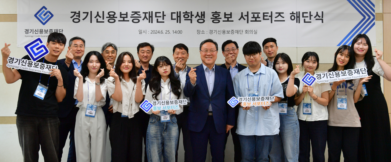 [경기신보 제공]