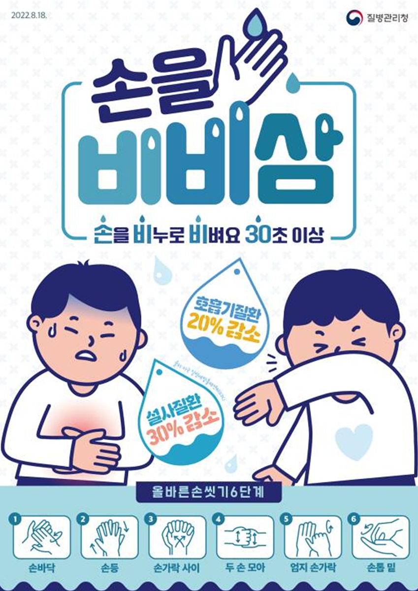 [대구시 제공]