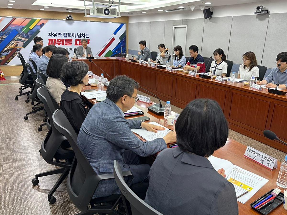 백일해 확산방지 관계기관 대책회의.[대구시 제공]