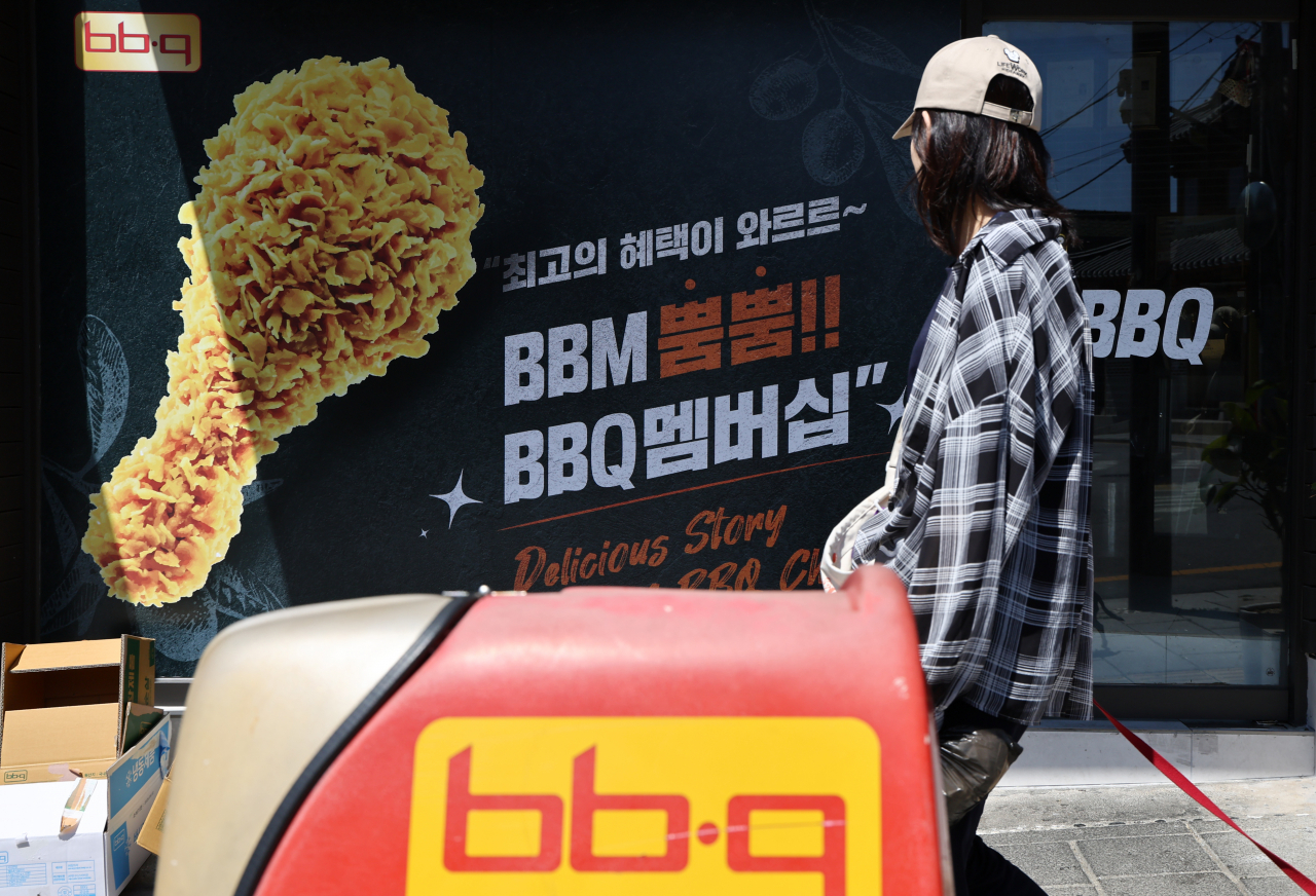 서울의 한 BBQ 매장. 기사 내용과는 무관. [연합]